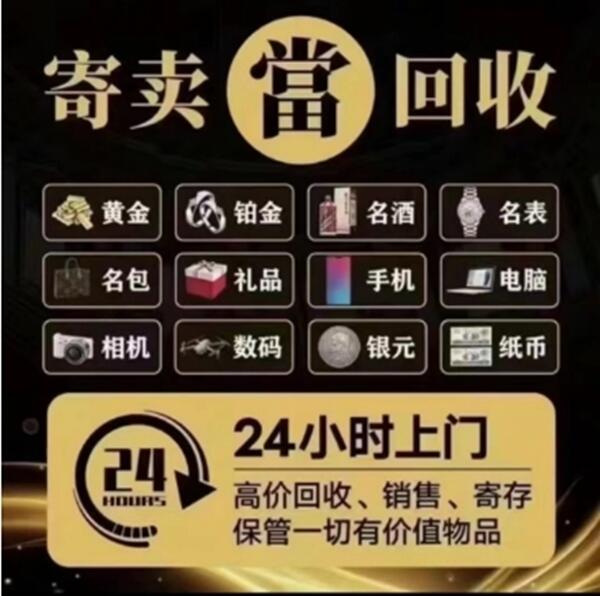 南开区抵押汽车